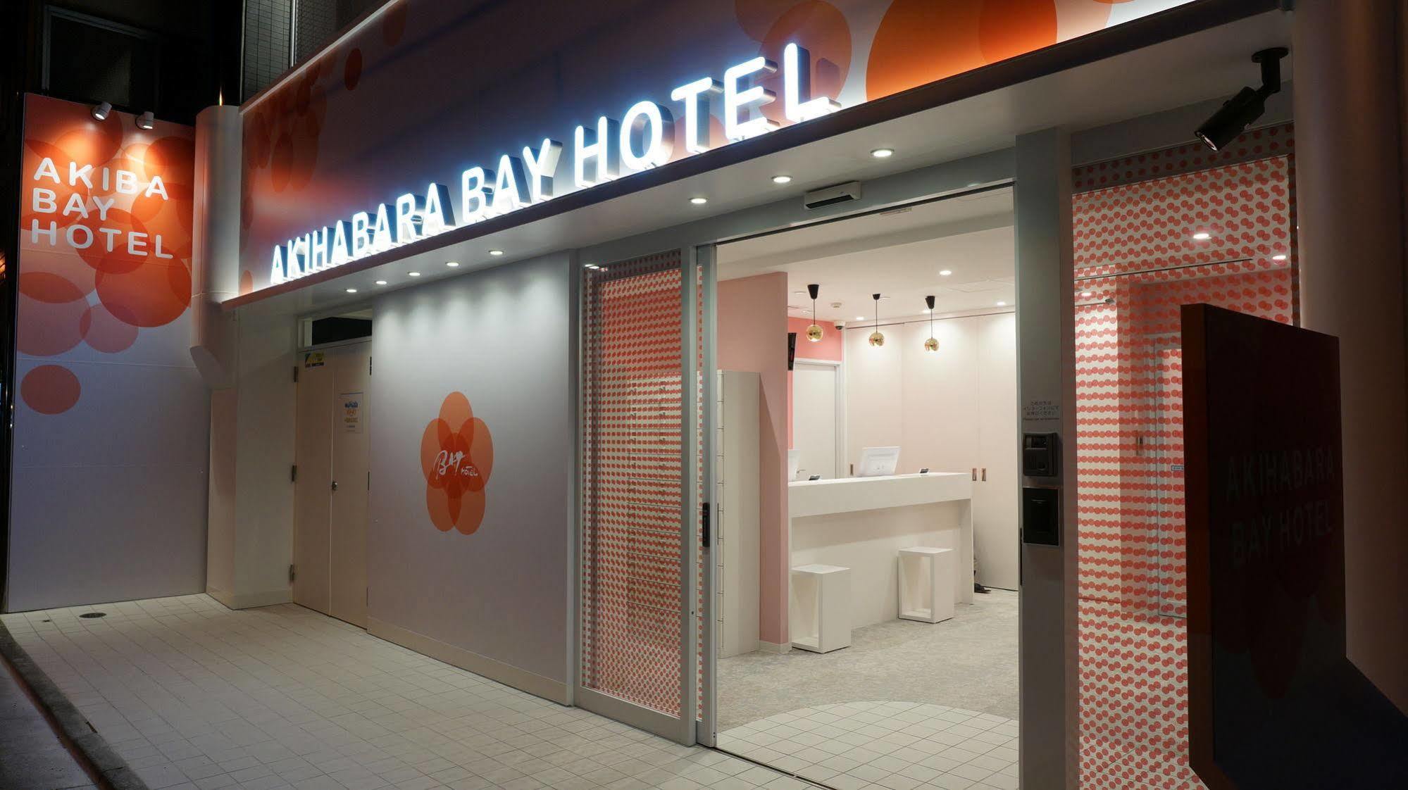 Akihabara Bay Hotel Tokyo prefektur Exteriör bild