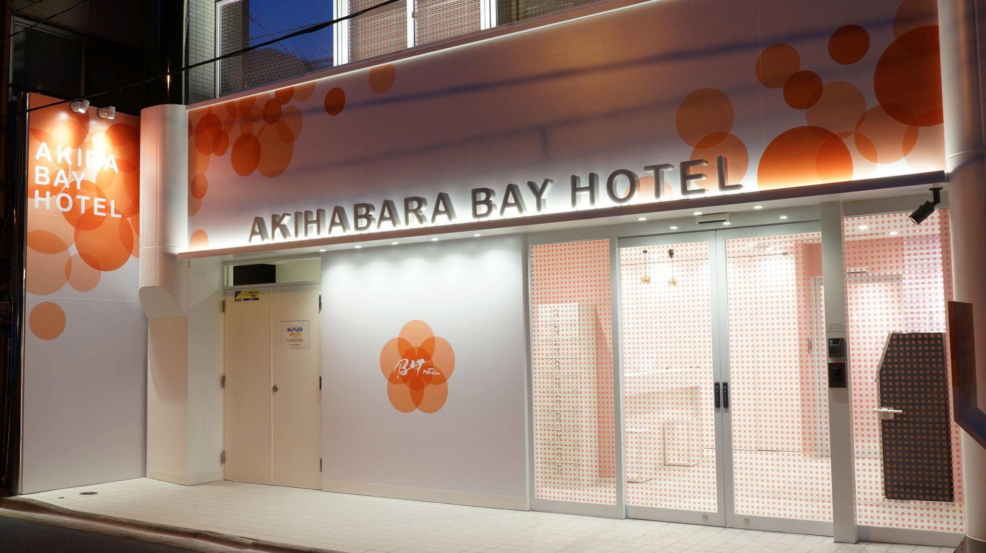 Akihabara Bay Hotel Tokyo prefektur Exteriör bild