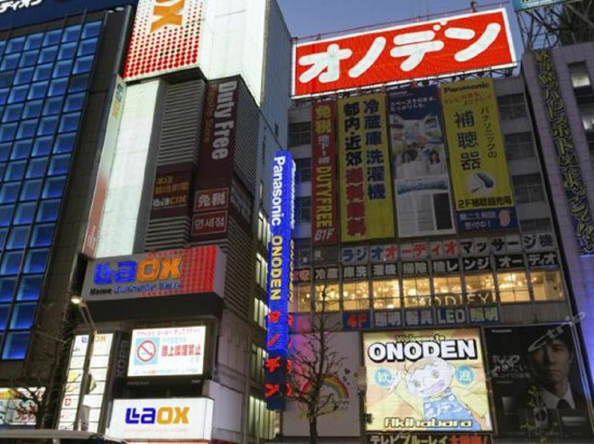 Akihabara Bay Hotel Tokyo prefektur Exteriör bild